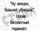 следующее фото