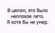 следующее фото