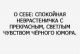 Без описания
