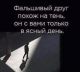 Без описания
