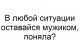 Без описания