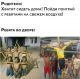 Без описания