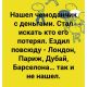 Без описания