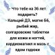 Без описания