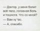 Без описания