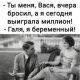 Без описания