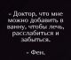 следующее фото