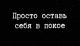 Без описания