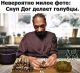Без описания