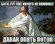 Без описания