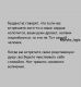 Без описания
