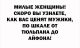 Без описания