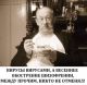 Без описания