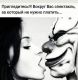 Без описания