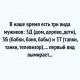 Без описания