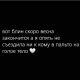 Без описания