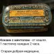 Без описания