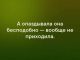 Без описания