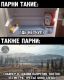 Без описания