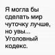 Без описания