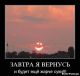 Без описания