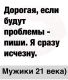Без описания
