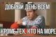 Без описания