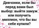 Без описания