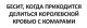 Без описания