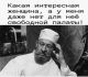 Без описания
