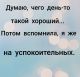 Без описания