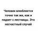 Без описания