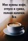 Без описания