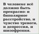 Без описания