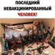 Без описания