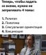 Без описания