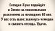Без описания