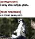 Без описания