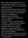 Без описания
