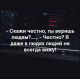 Без описания