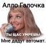 Без описания