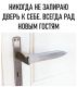 Без описания