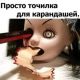 Без описания