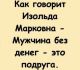 предыдушее фото