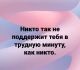 Без описания