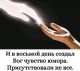 Без описания