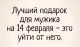 Без описания