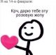 Без описания