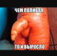 Без описания