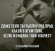 Без описания